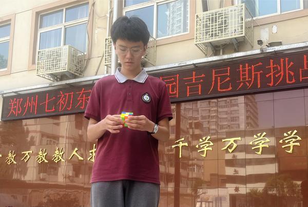 校园吉尼斯 (8) 校园吉尼斯 (8)