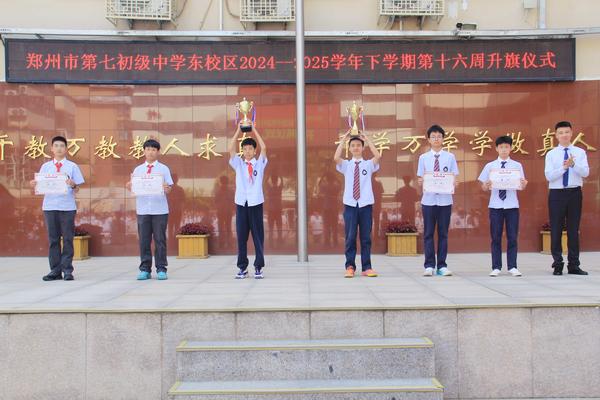 9郑州市七初东校区副校长徐光辉为校园杯获奖的班级颁奖 9郑州市七初东校区副校长徐光辉为校园杯获奖的班级颁奖