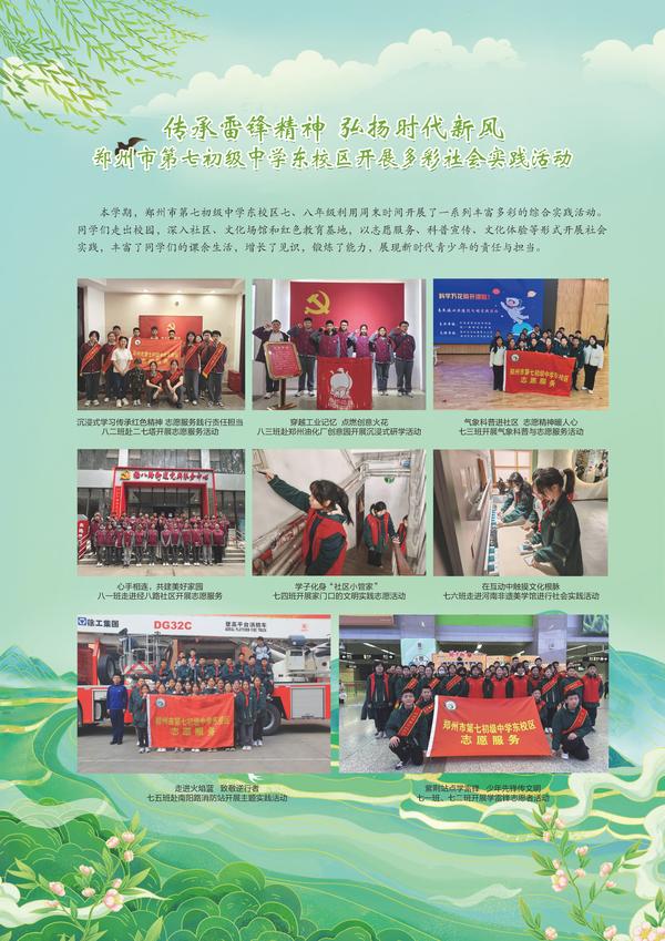 博雅树 (2) 博雅树 (2)