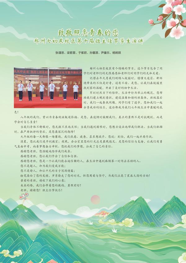 博雅树 (3) 博雅树 (3)