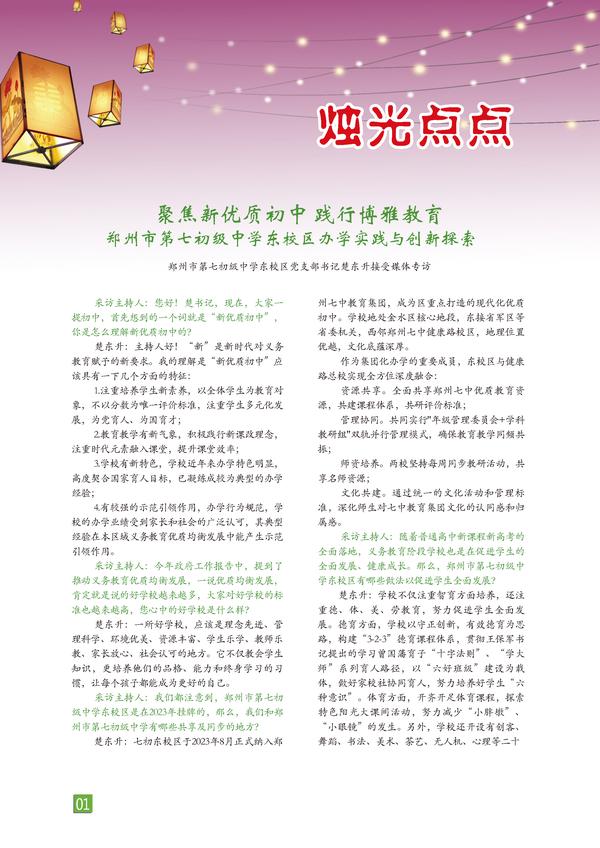 页码 (1) 页码 (1)