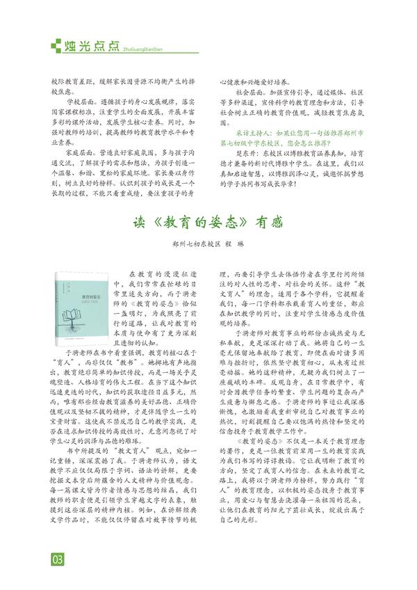 页码 (3) 页码 (3)