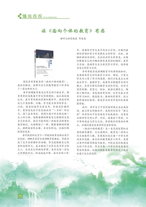 页码 (5) 页码 (5)