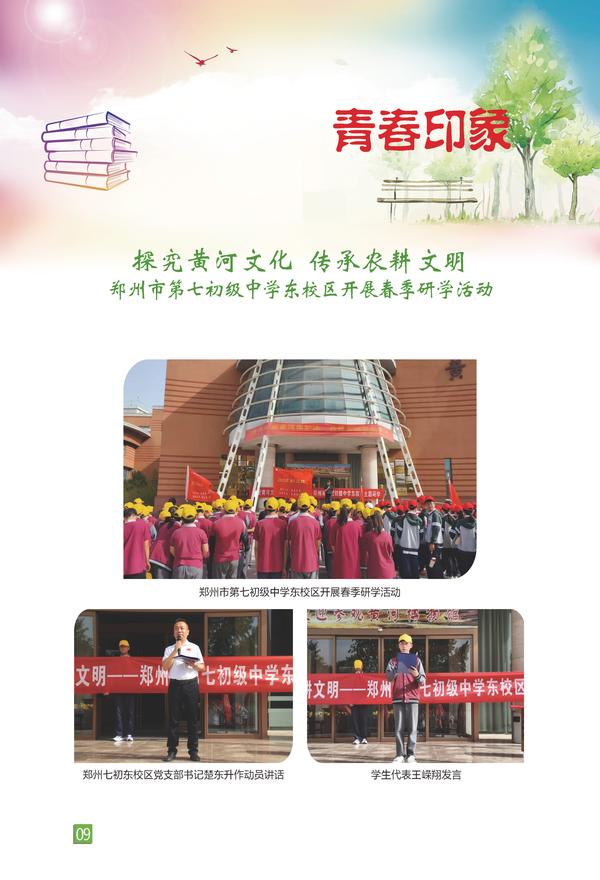 页码 (9) 页码 (9)