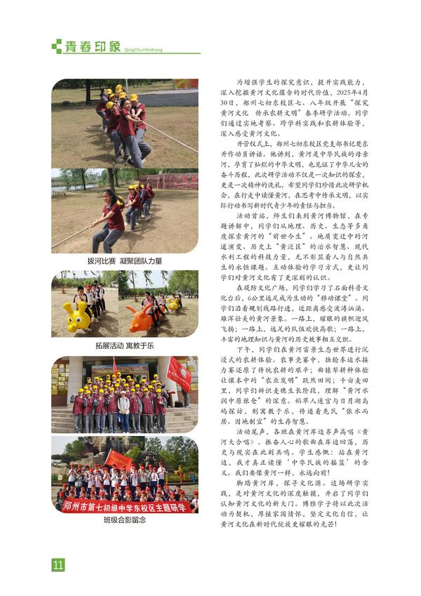 页码 (11) 页码 (11)