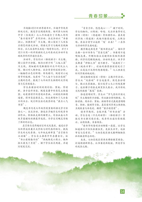 页码 (14) 页码 (14)