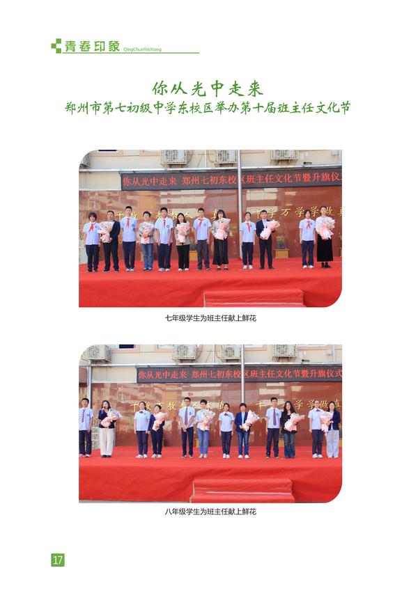 页码 (17) 页码 (17)