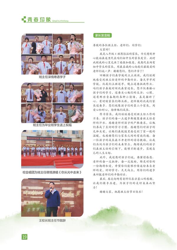 页码 (19) 页码 (19)