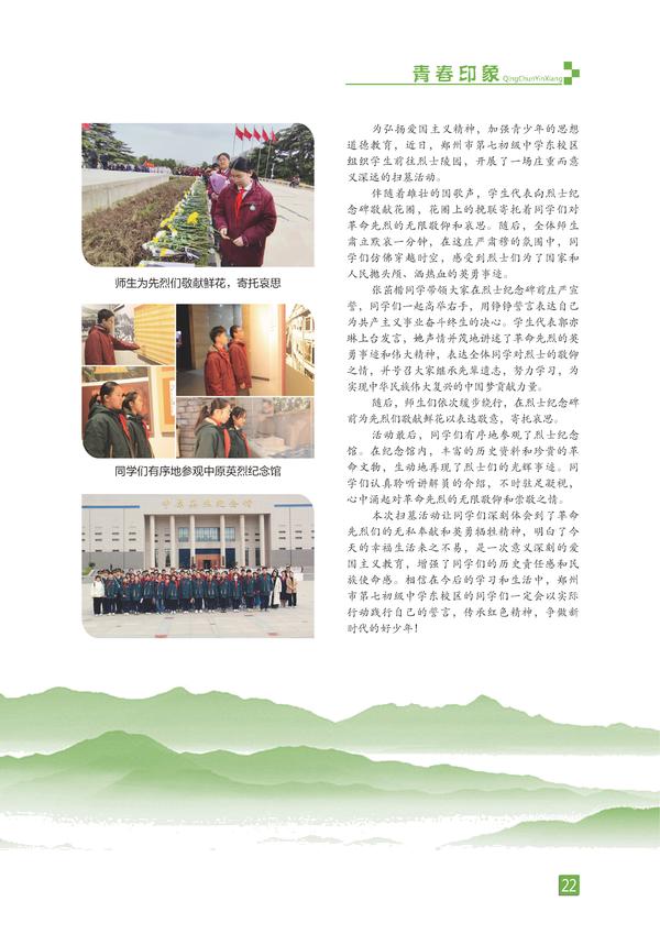 页码 (22) 页码 (22)