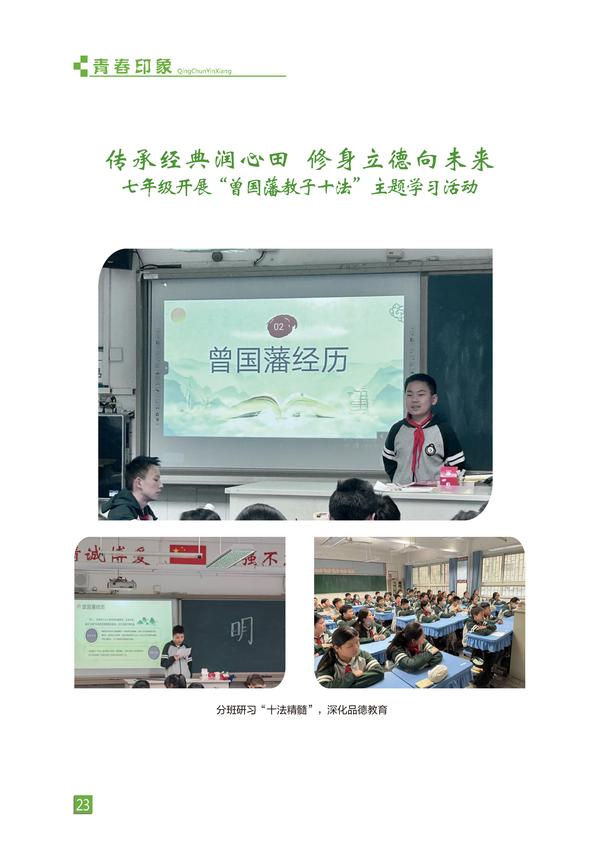 页码 (23) 页码 (23)