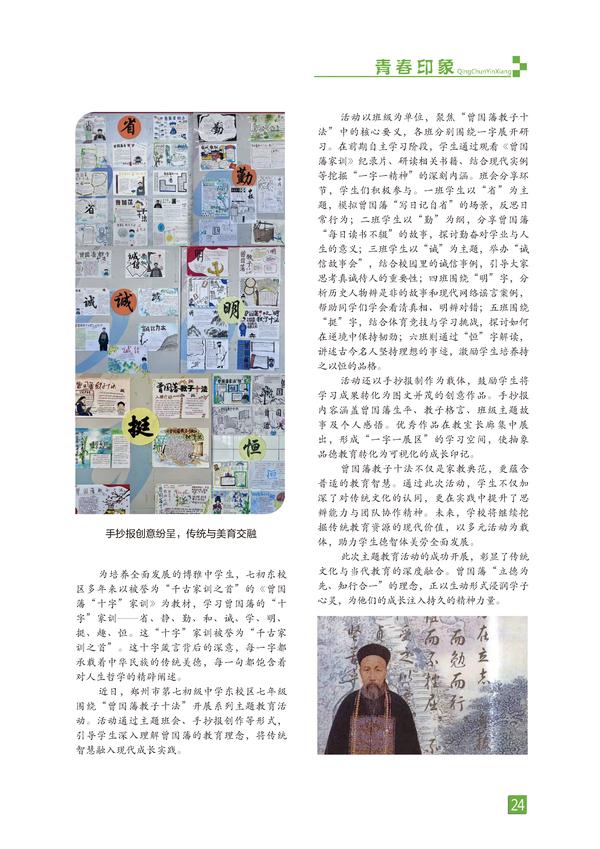 页码 (24) 页码 (24)