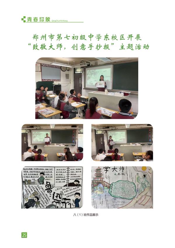 页码 (25) 页码 (25)