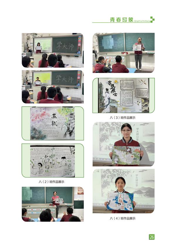 页码 (26) 页码 (26)