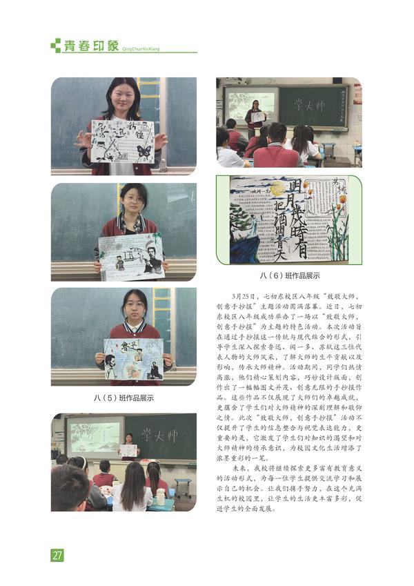 页码 (27) 页码 (27)