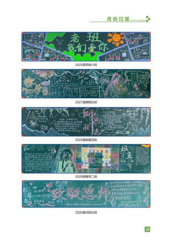 页码 (34) 页码 (34)