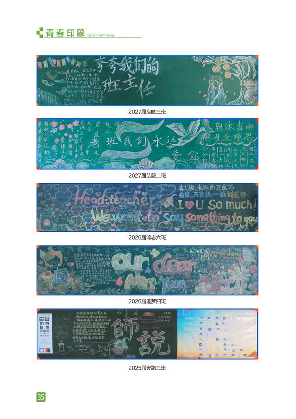 页码 (35) 页码 (35)