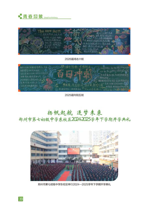 页码 (39) 页码 (39)