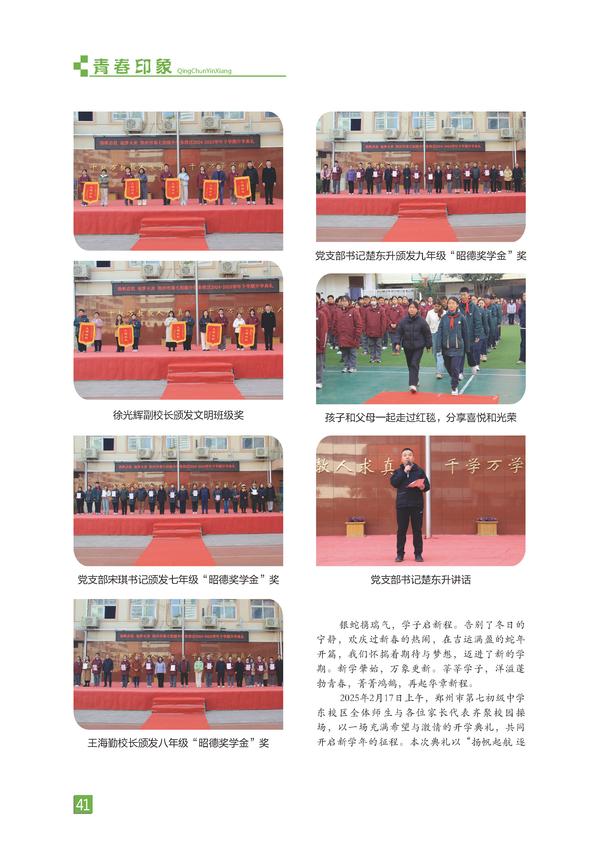 页码 (41) 页码 (41)