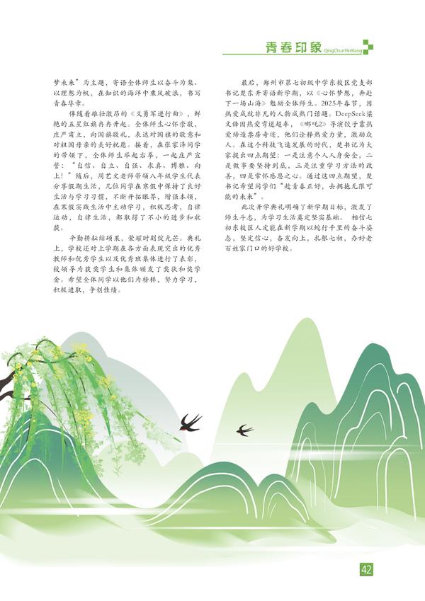 页码 (42) 页码 (42)