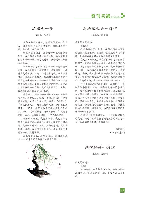 页码 (46) 页码 (46)