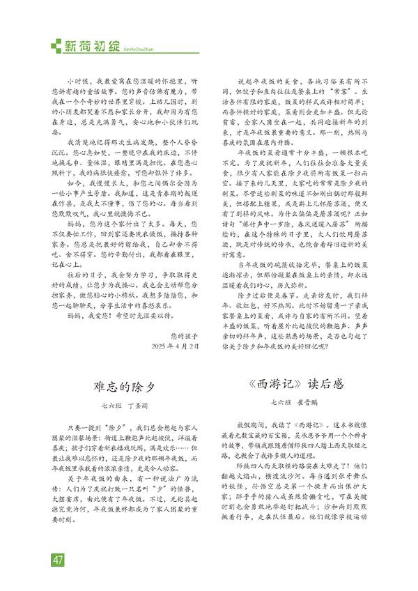 页码 (47) 页码 (47)