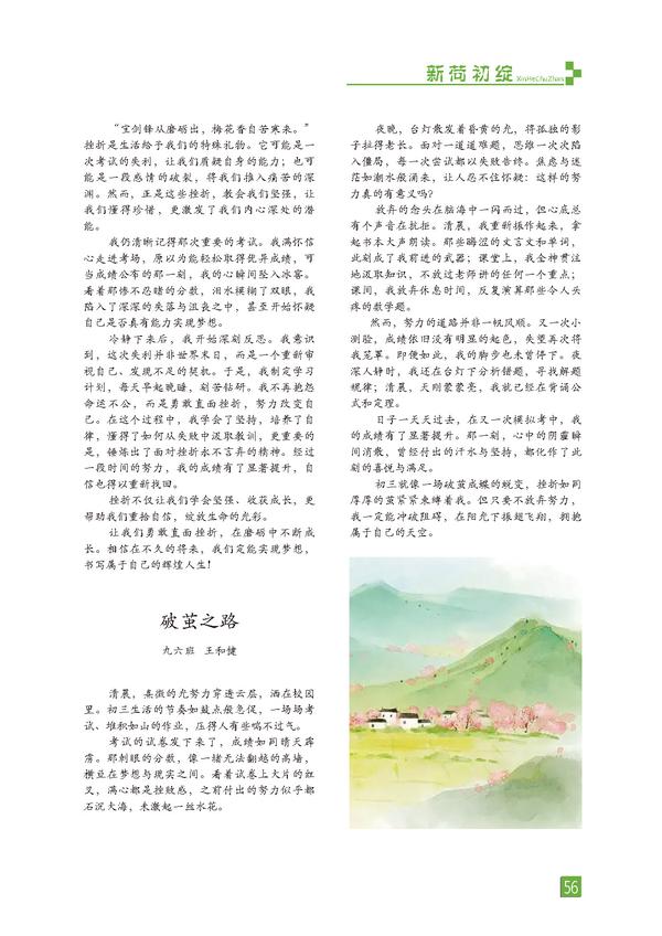 页码 (56) 页码 (56)