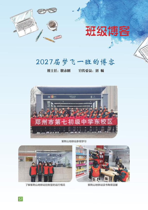 页码 (57) 页码 (57)