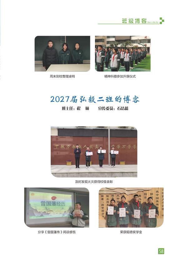 页码 (58) 页码 (58)