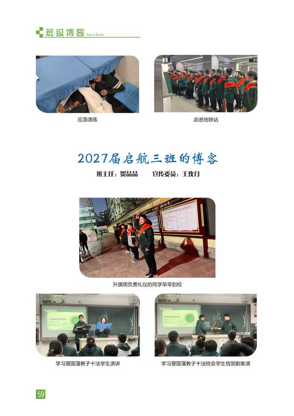 页码 (59) 页码 (59)