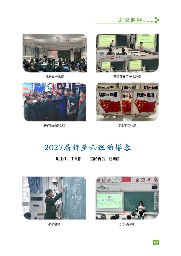 页码 (62) 页码 (62)