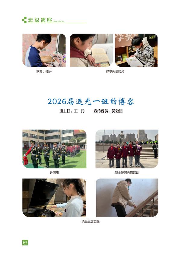 页码 (63) 页码 (63)