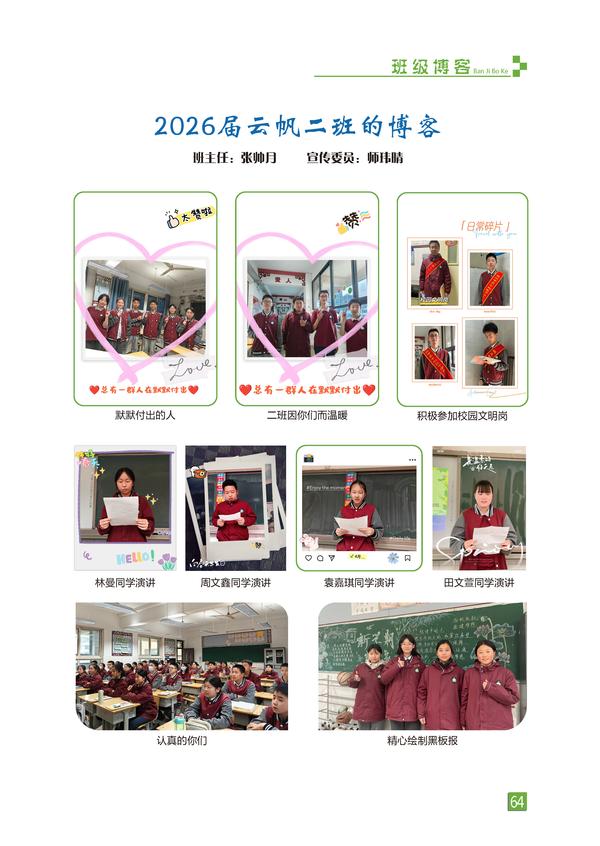 页码 (64) 页码 (64)