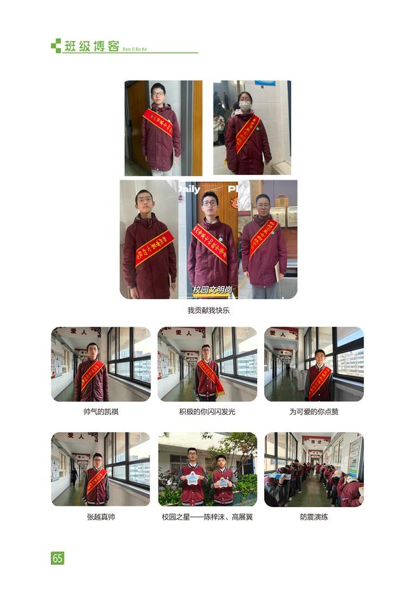 页码 (65) 页码 (65)