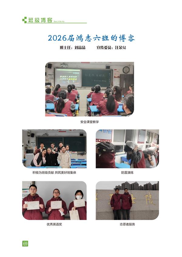 页码 (69) 页码 (69)