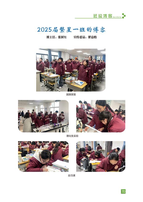 页码 (70) 页码 (70)