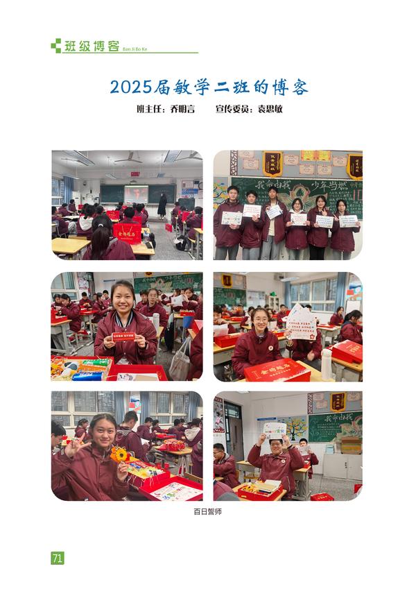 页码 (71) 页码 (71)