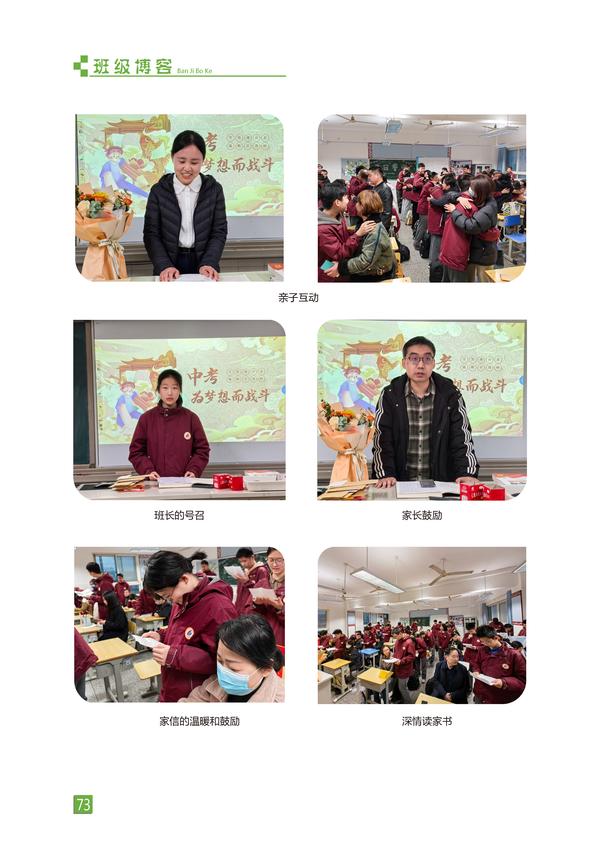 页码 (73) 页码 (73)