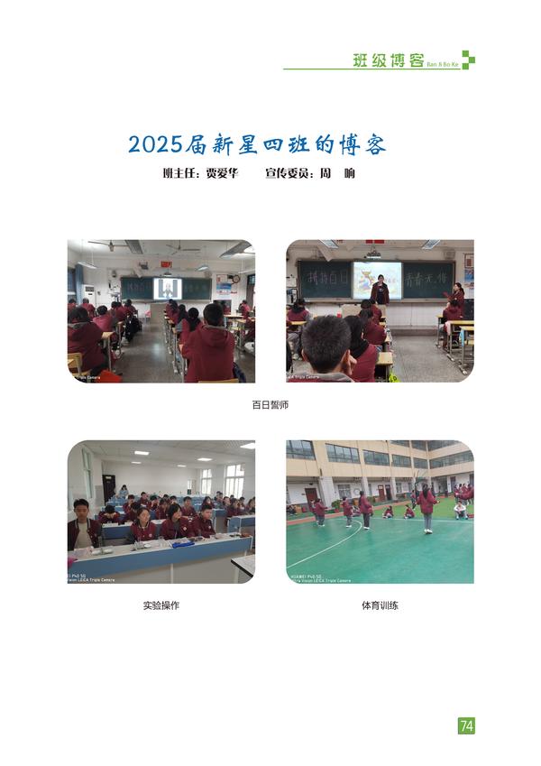 页码 (74) 页码 (74)