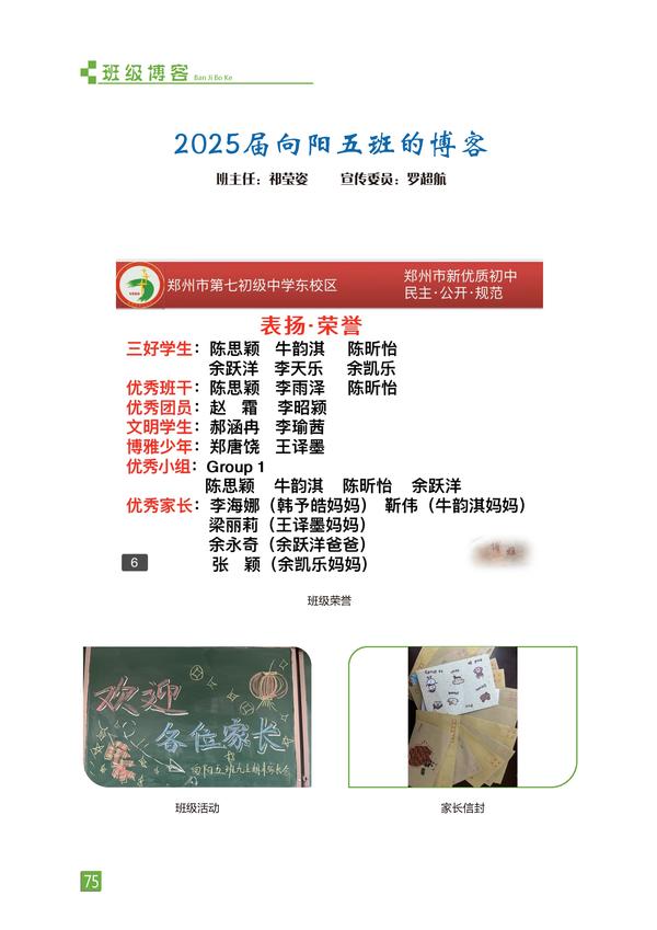 页码 (75) 页码 (75)