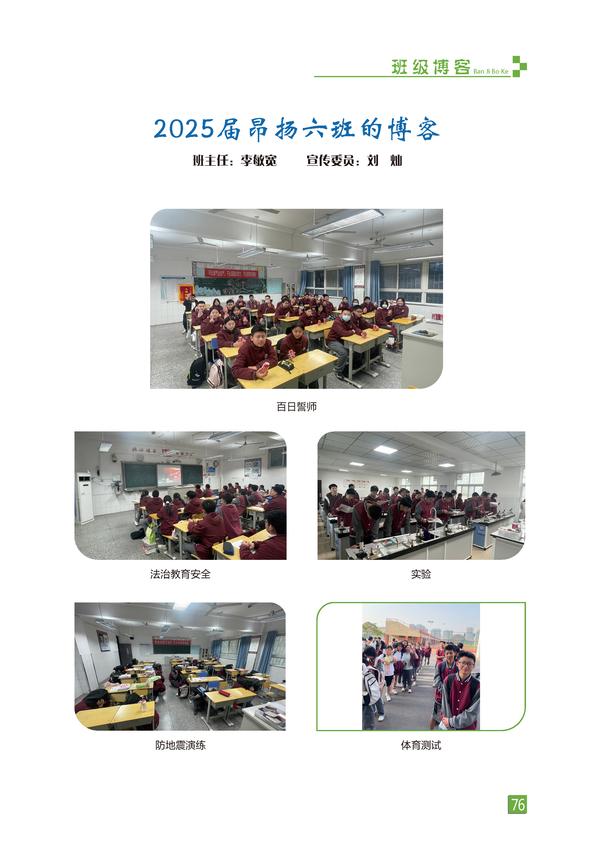 页码 (76) 页码 (76)