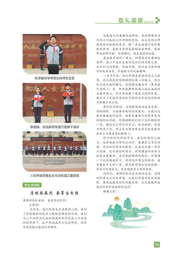 页码 (96) 页码 (96)