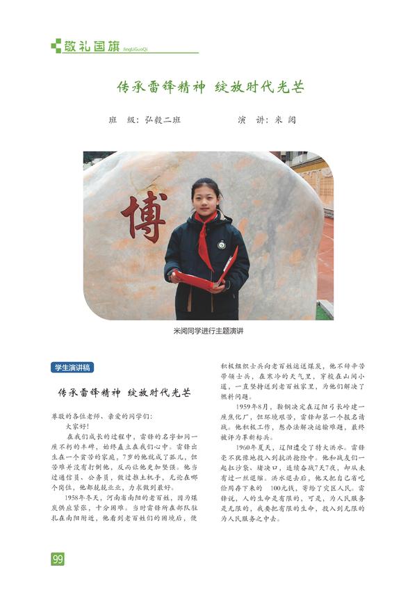 页码 (99) 页码 (99)