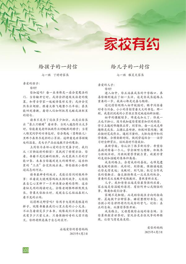 页码 (103) 页码 (103)