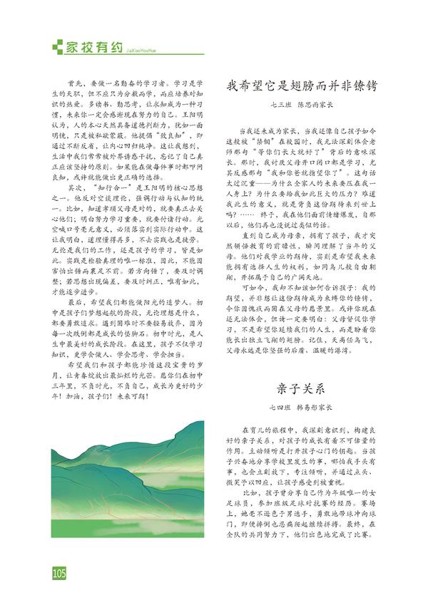 页码 (105) 页码 (105)