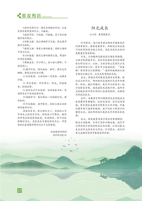 页码 (107) 页码 (107)