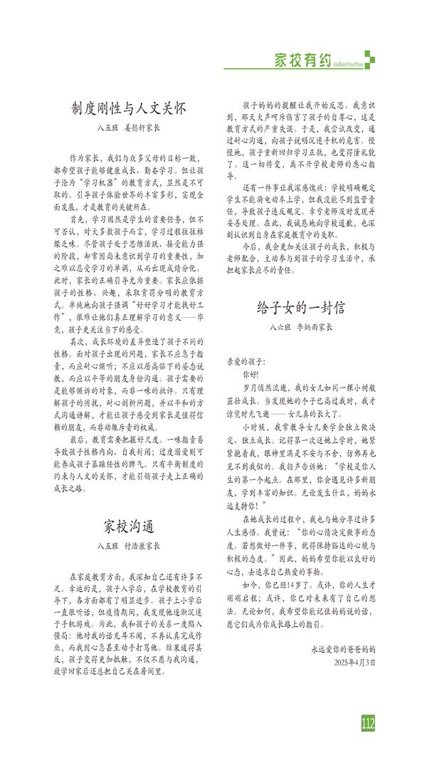 页码 (112) 页码 (112)