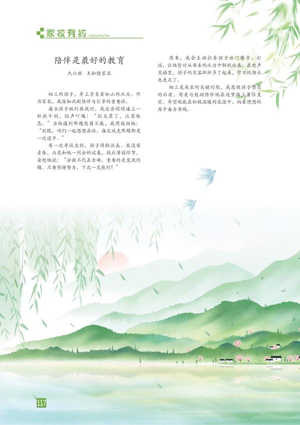 页码 (117) 页码 (117)