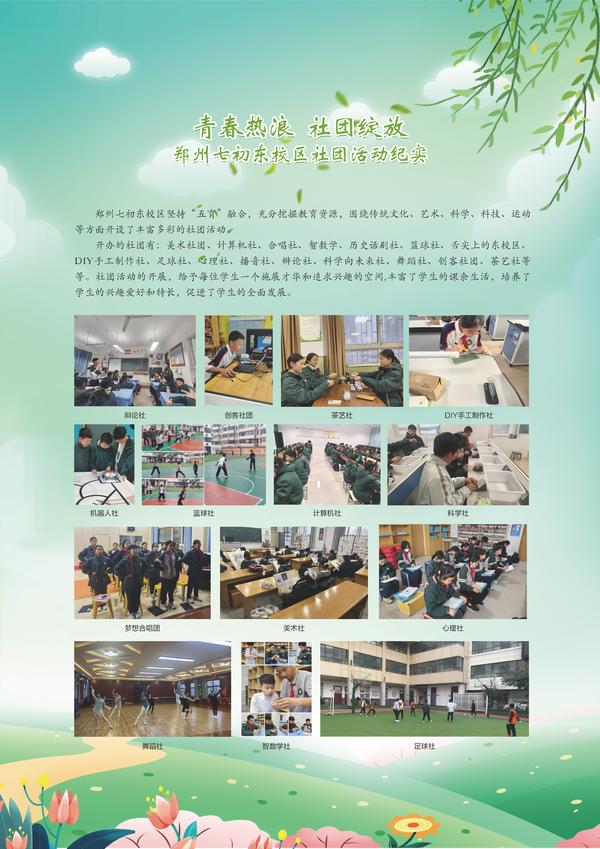 封底 (1) 封底 (1)