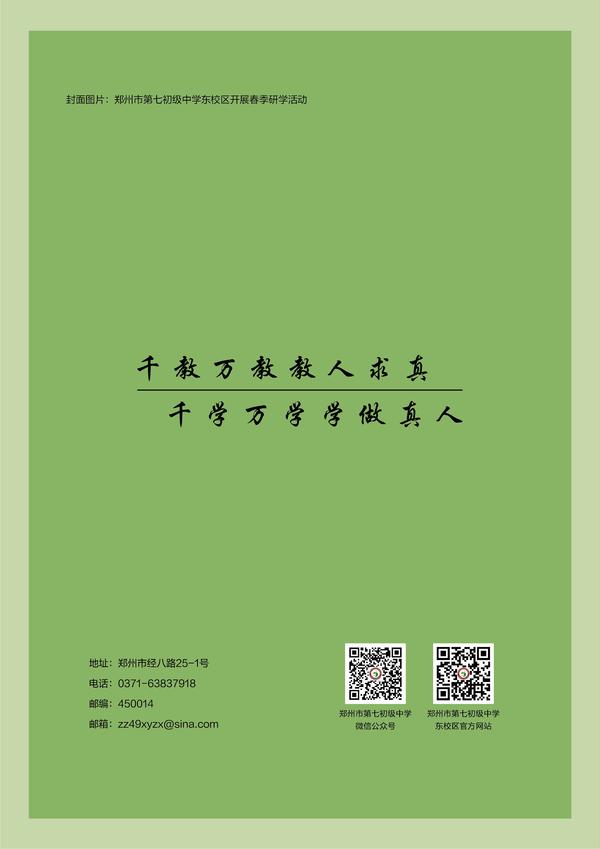 封底 (2) 封底 (2)