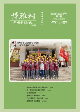 2024-2025学年第三期(春)